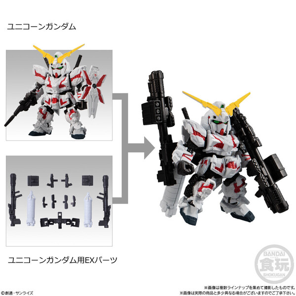 EX Parts For Unicorn Gundam, Kidou Senshi Gundam UC, Bandai, Trading, 4549660820840